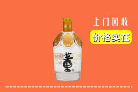 泰安泰山区回收董酒