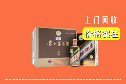 泰安泰山区回收彩釉茅台酒